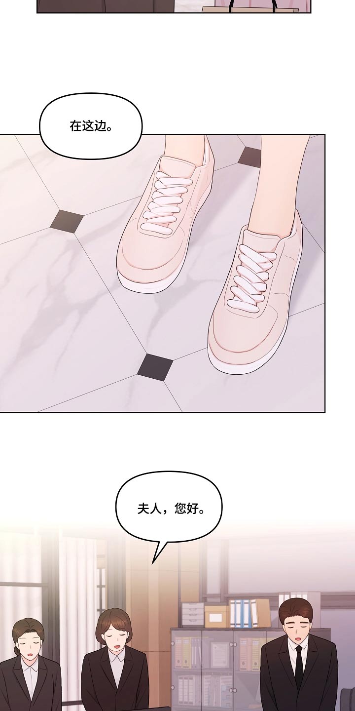 第85话13