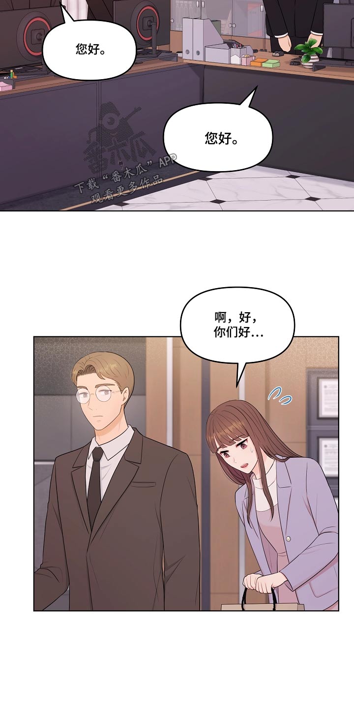 第85话14