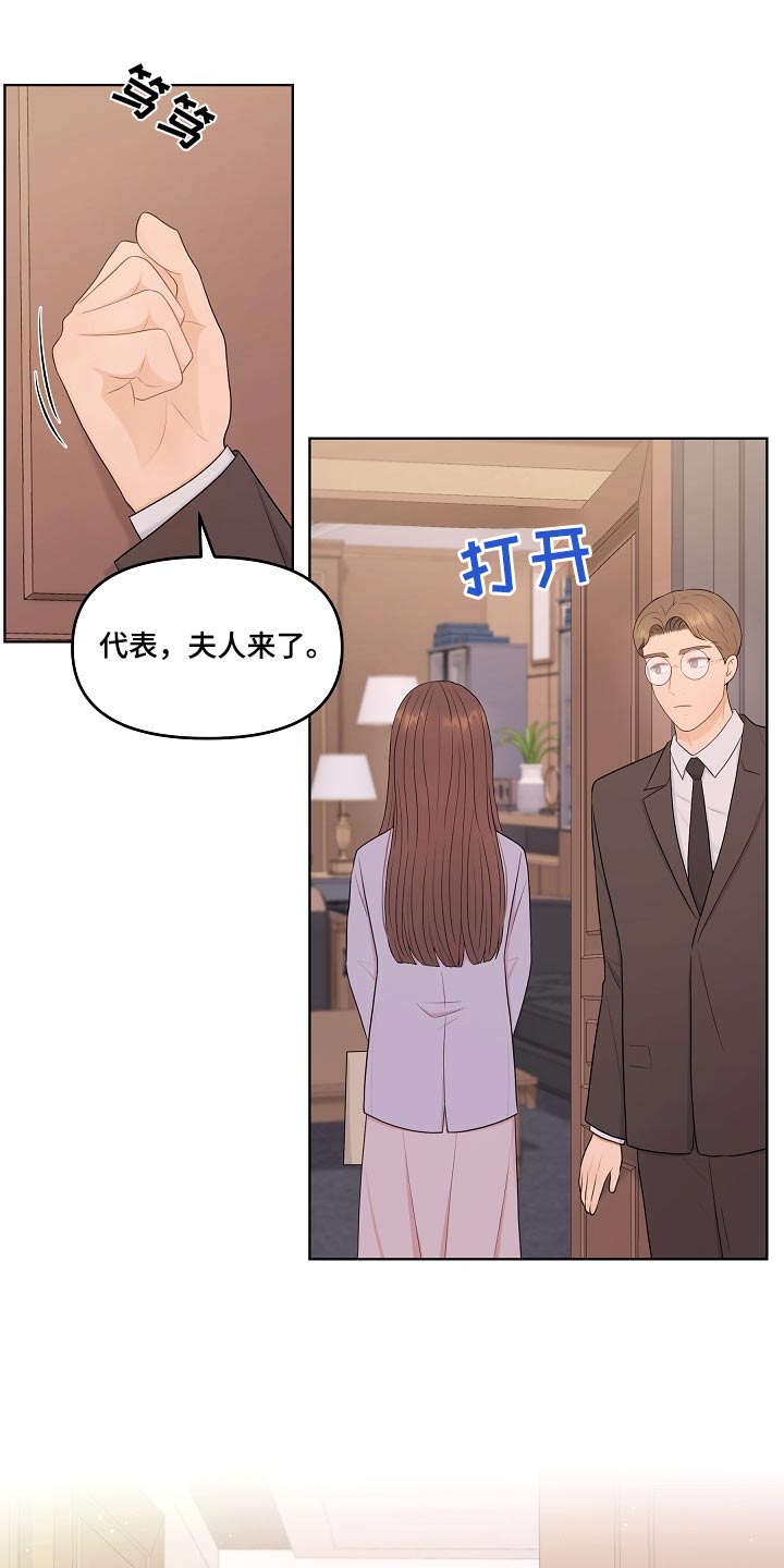 第85话15