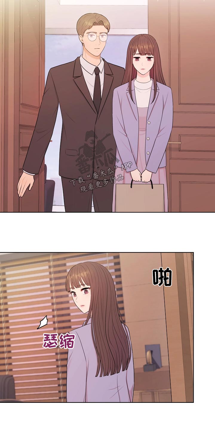 第85话16