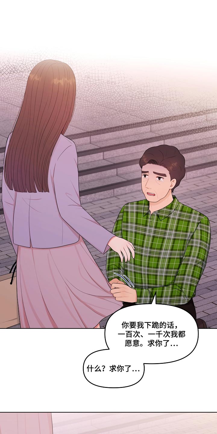 第85话2