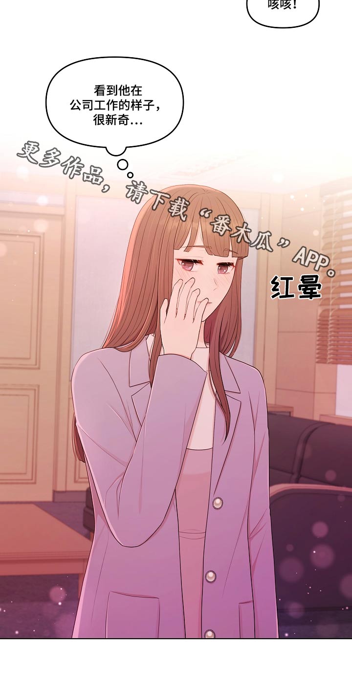 第85话21