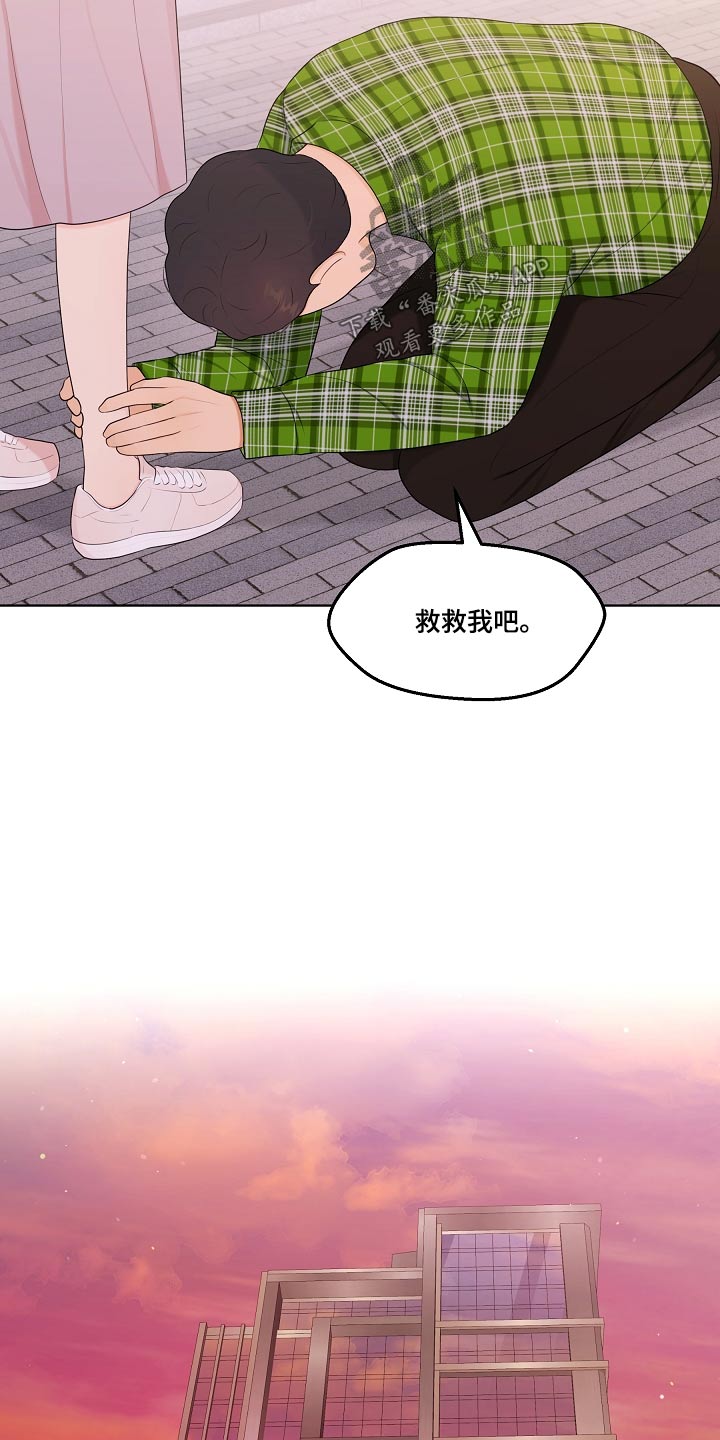 第85话3