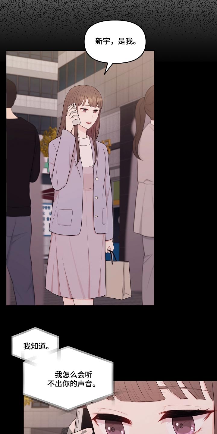 第85话6