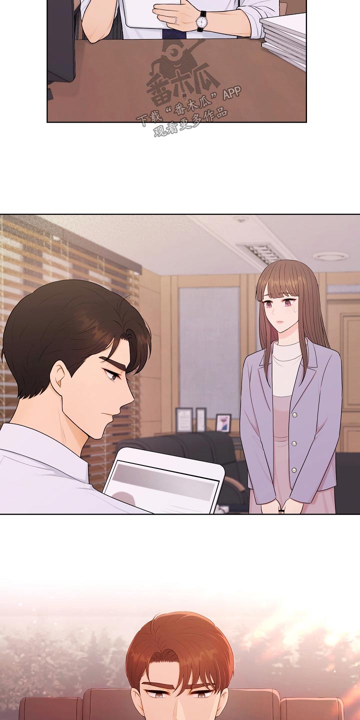 第85话18