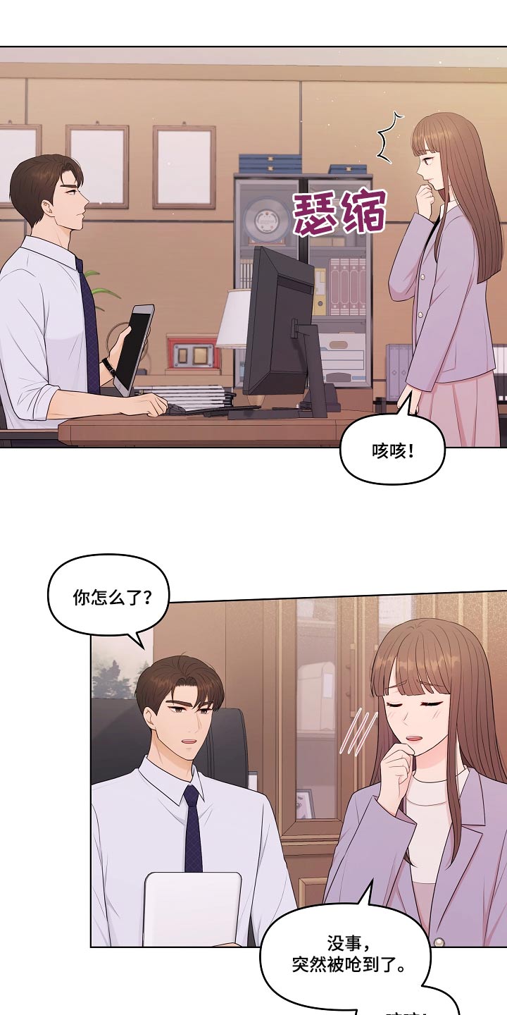 第85话20