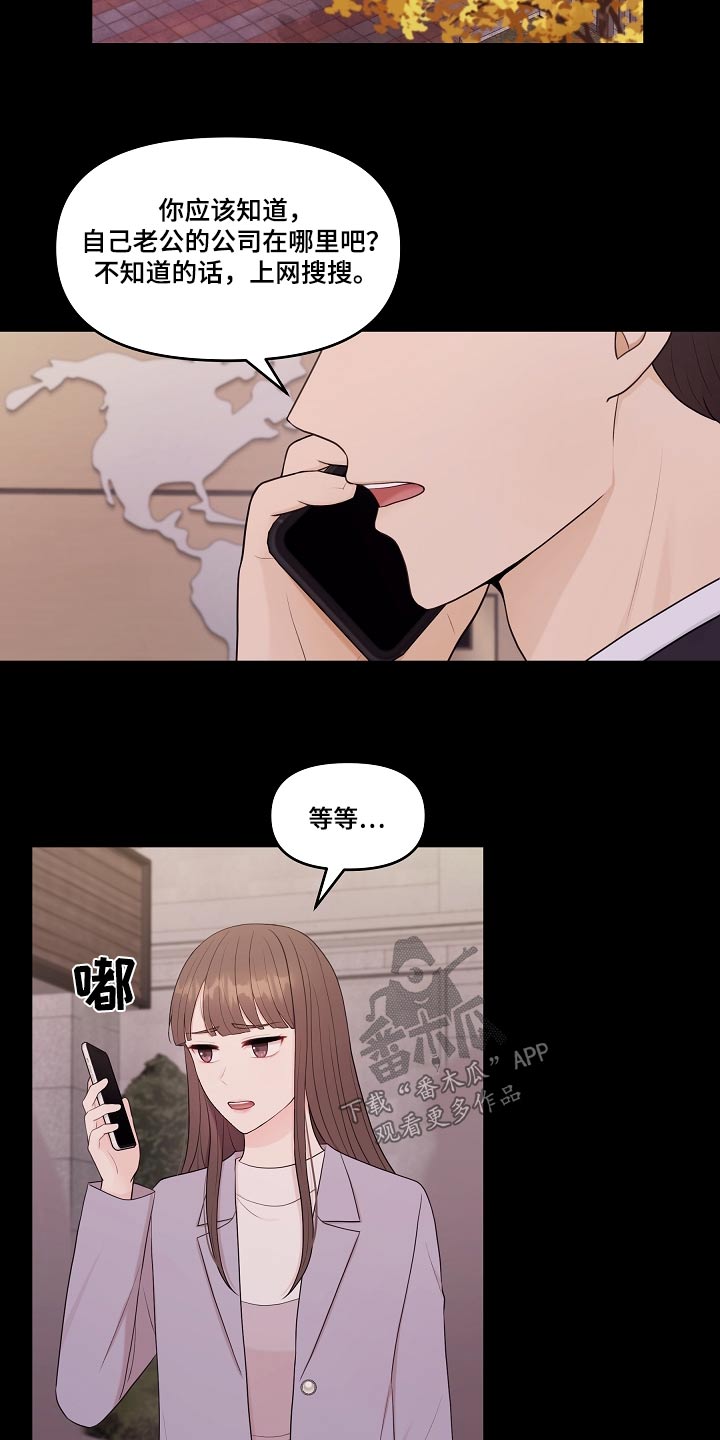 第85话8