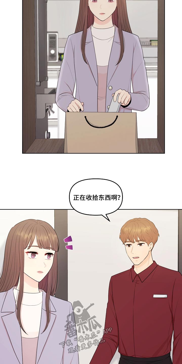 第84话1