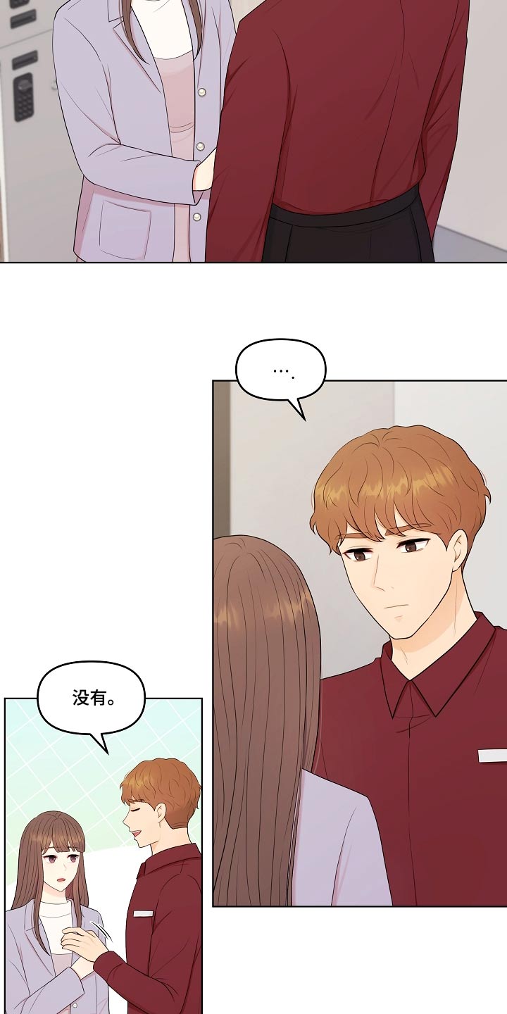 第84话10