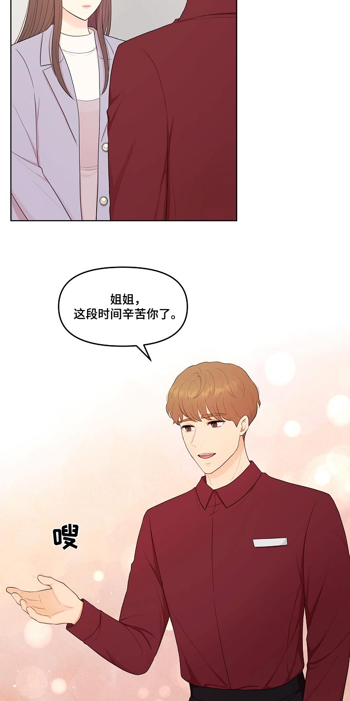 第84话12