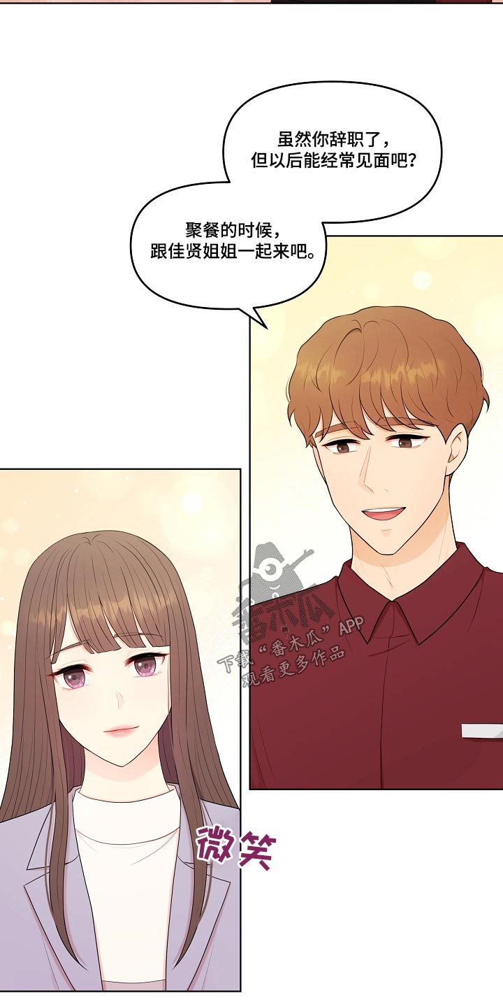 第84话13