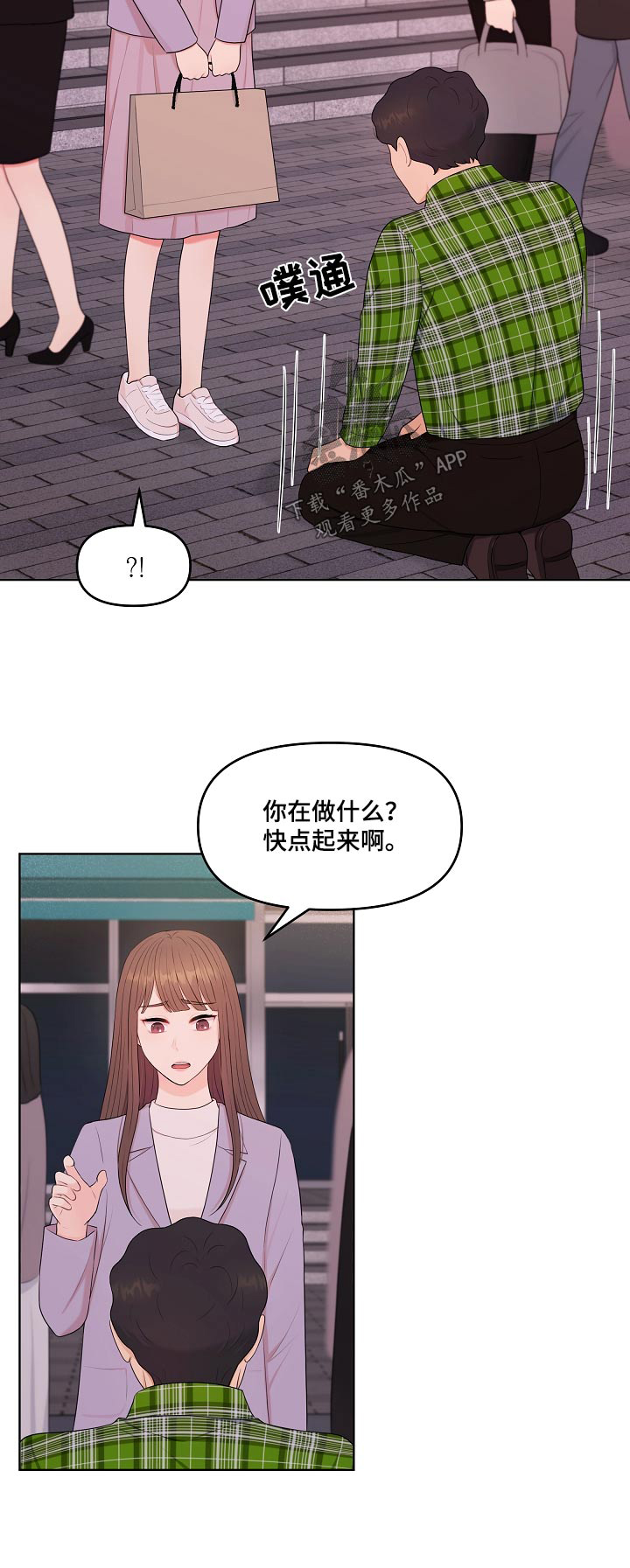 第84话20