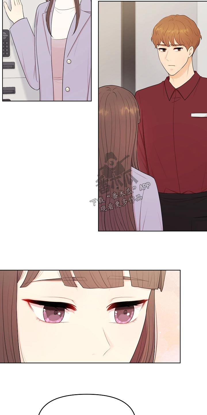 第84话3