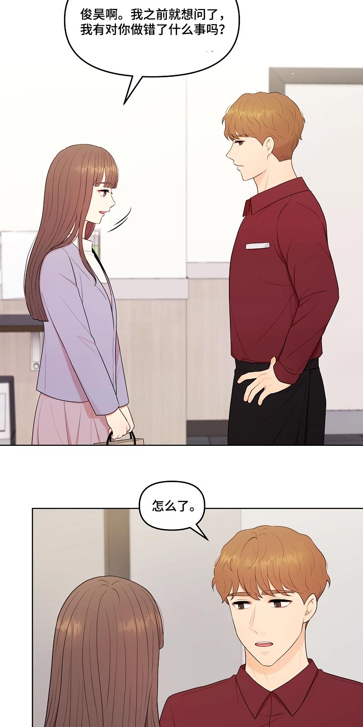 第84话4