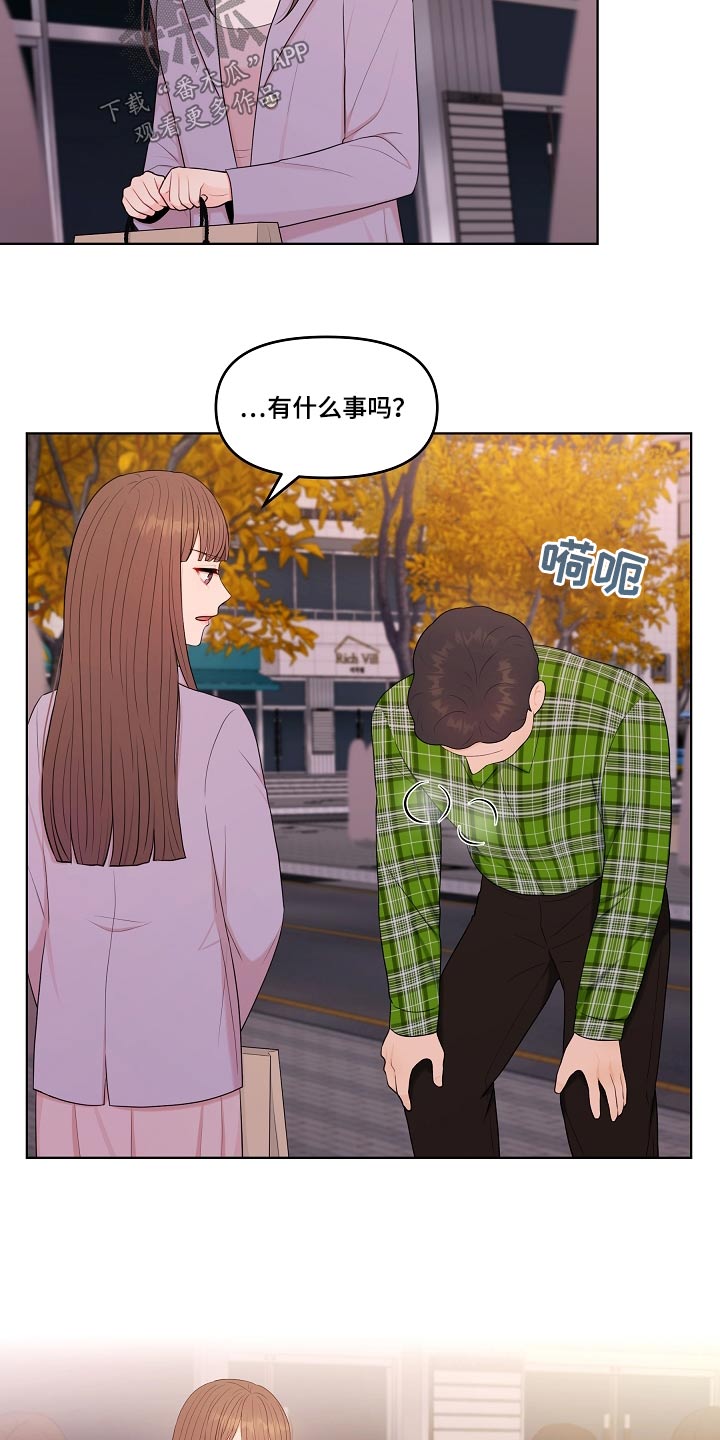 第84话18