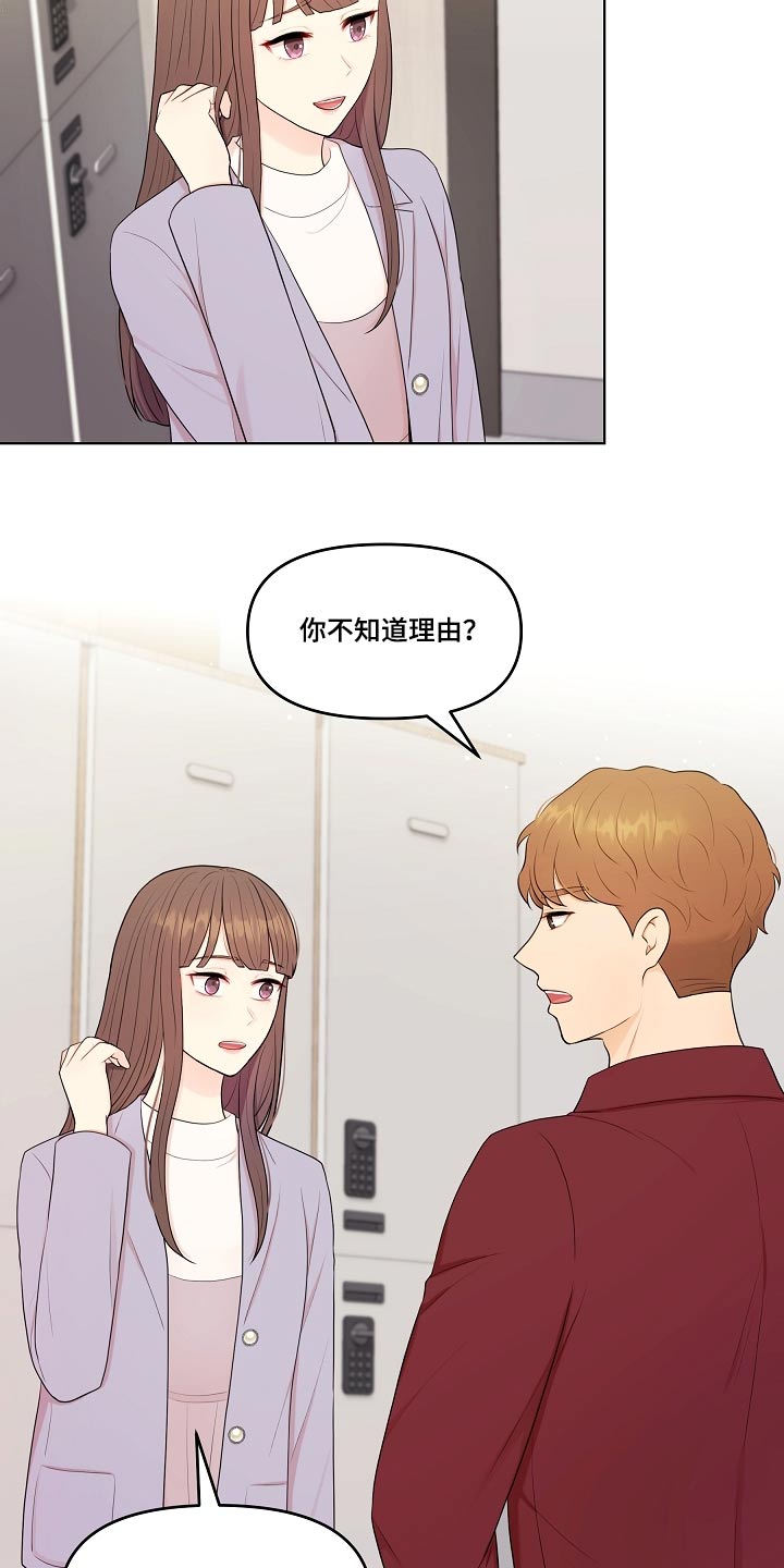 第84话6