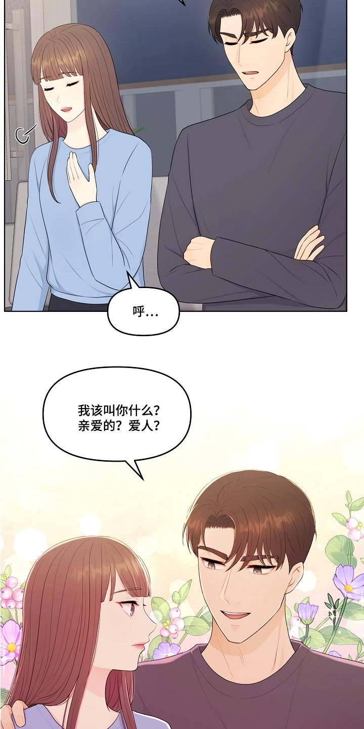第83话12