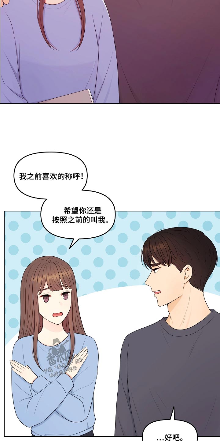 第83话13