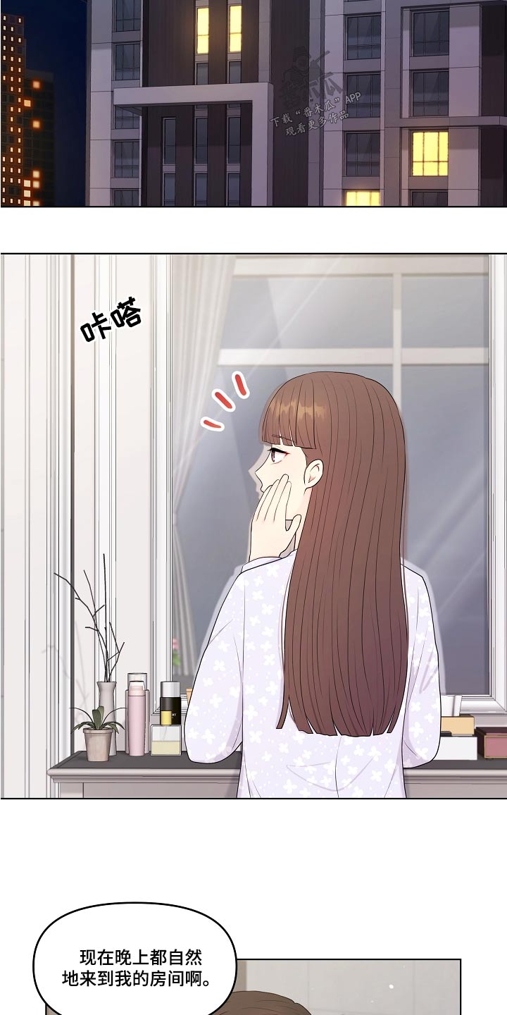 第83话15