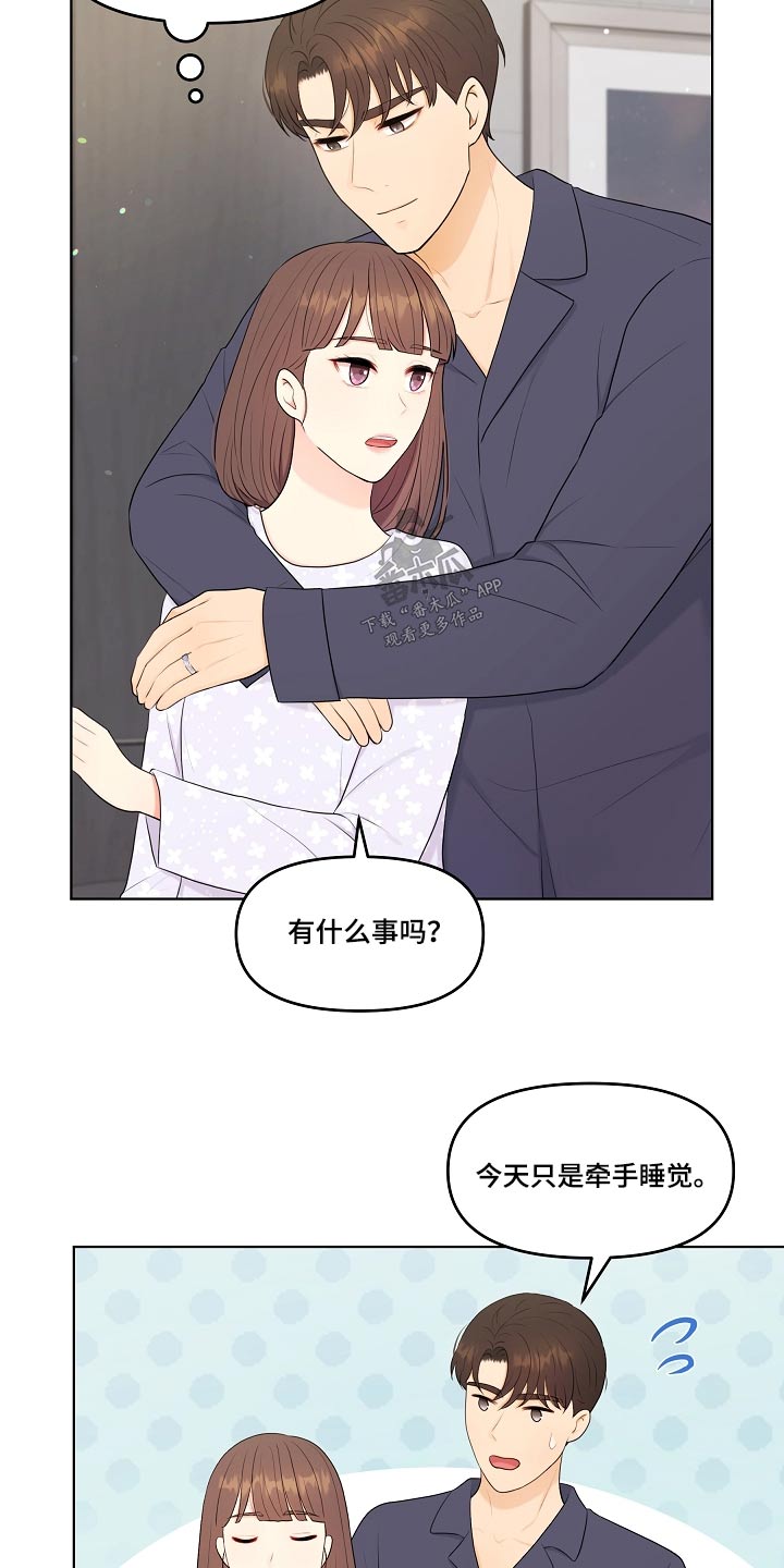 第83话16