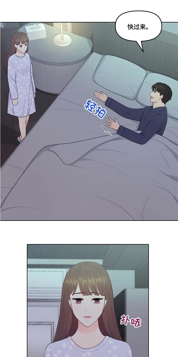 第83话19