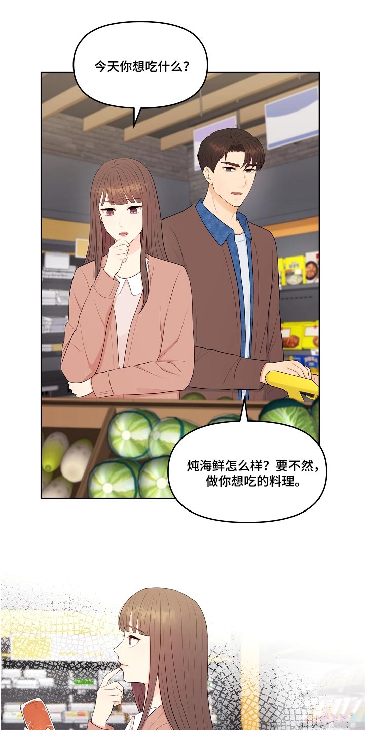 第83话3