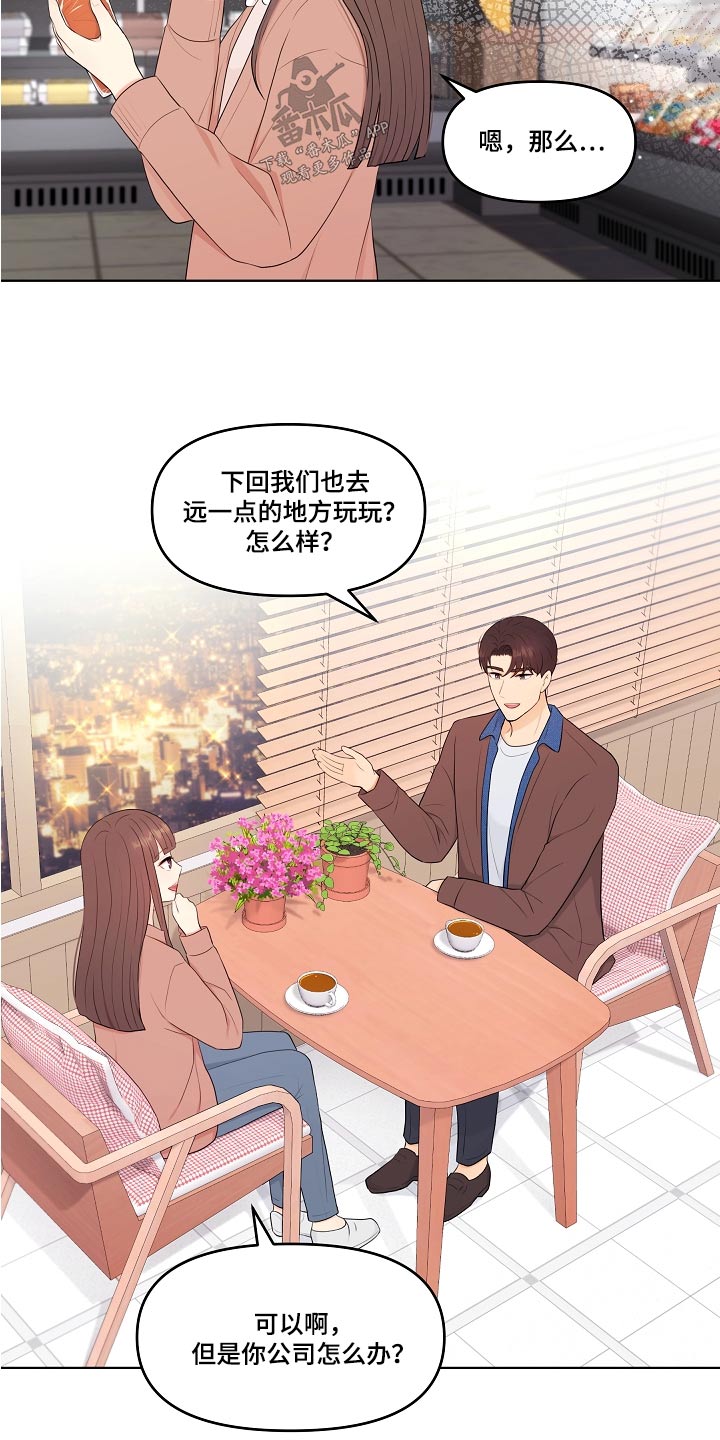 第83话4