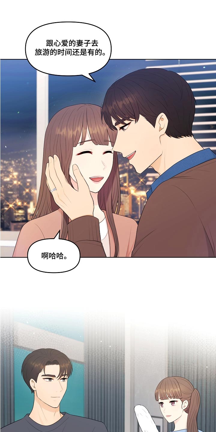 第83话5