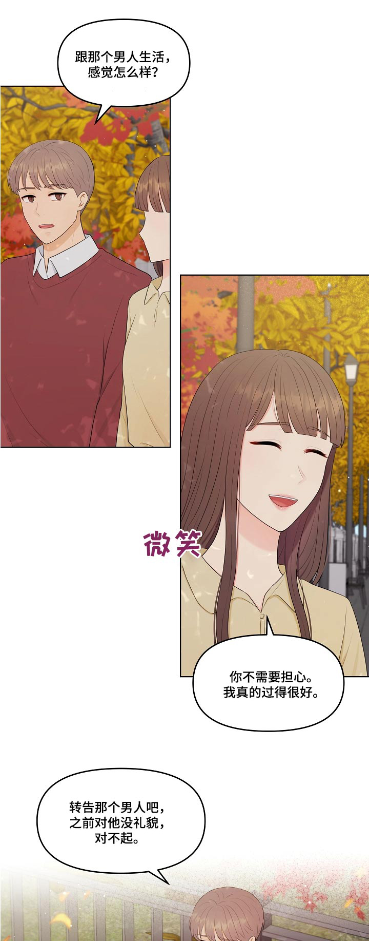第83话0