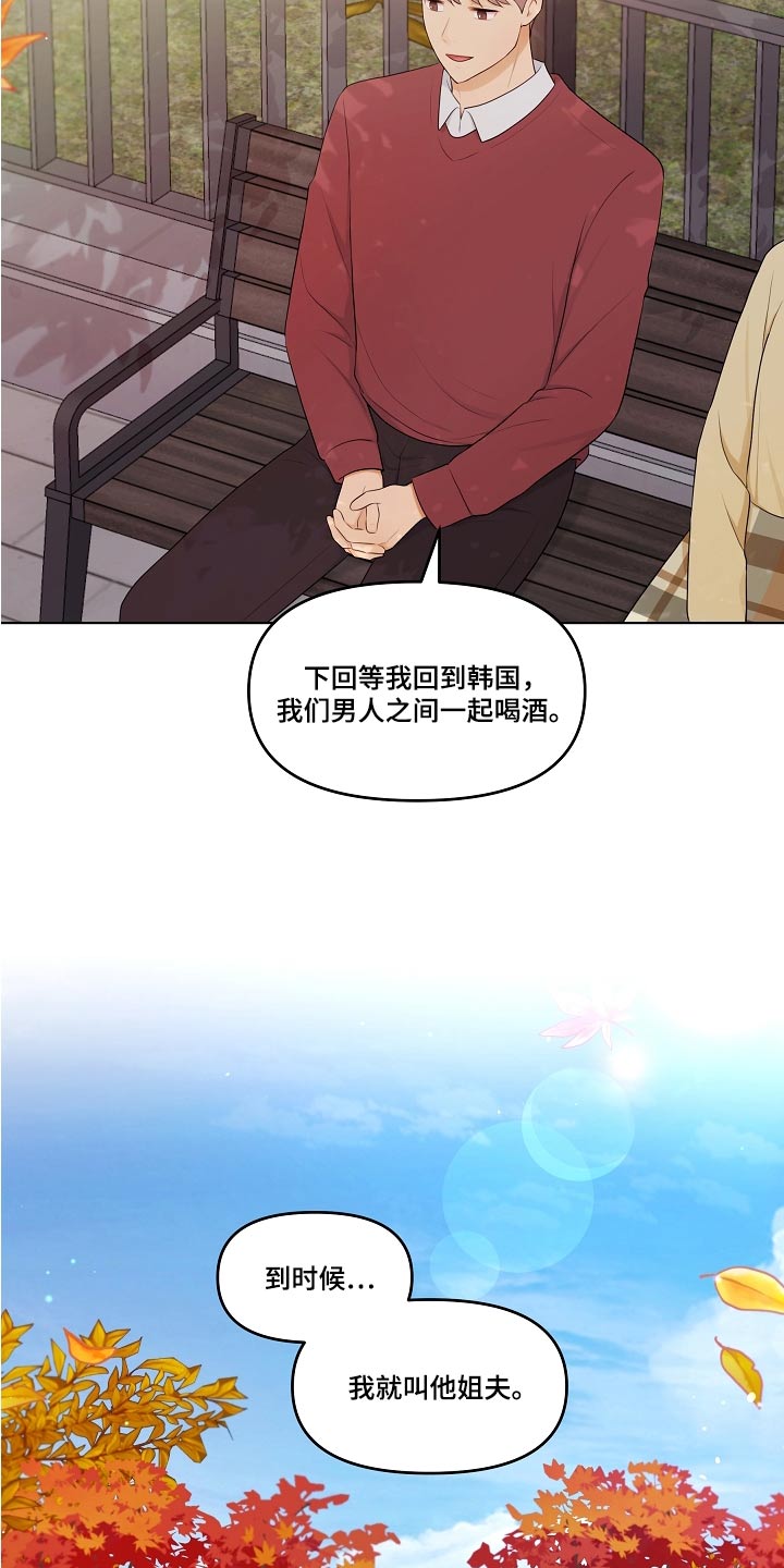 第83话1