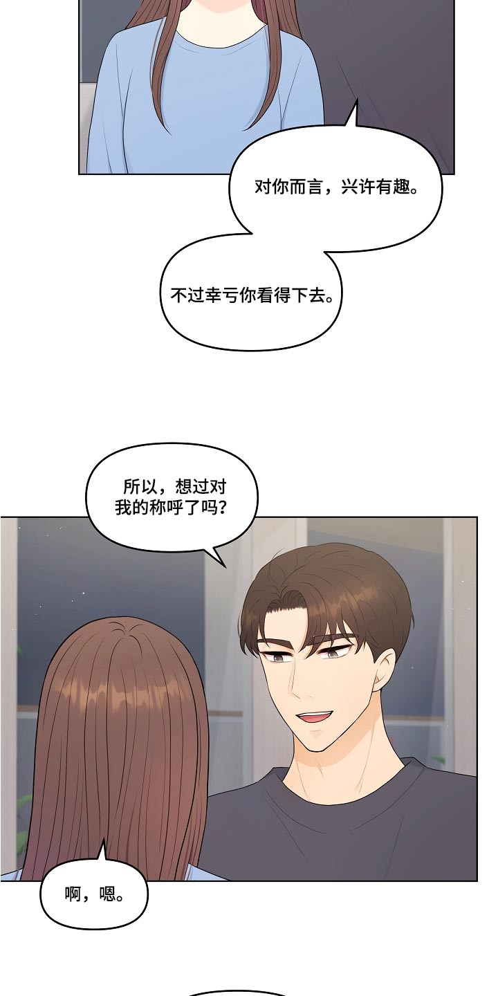 第83话10