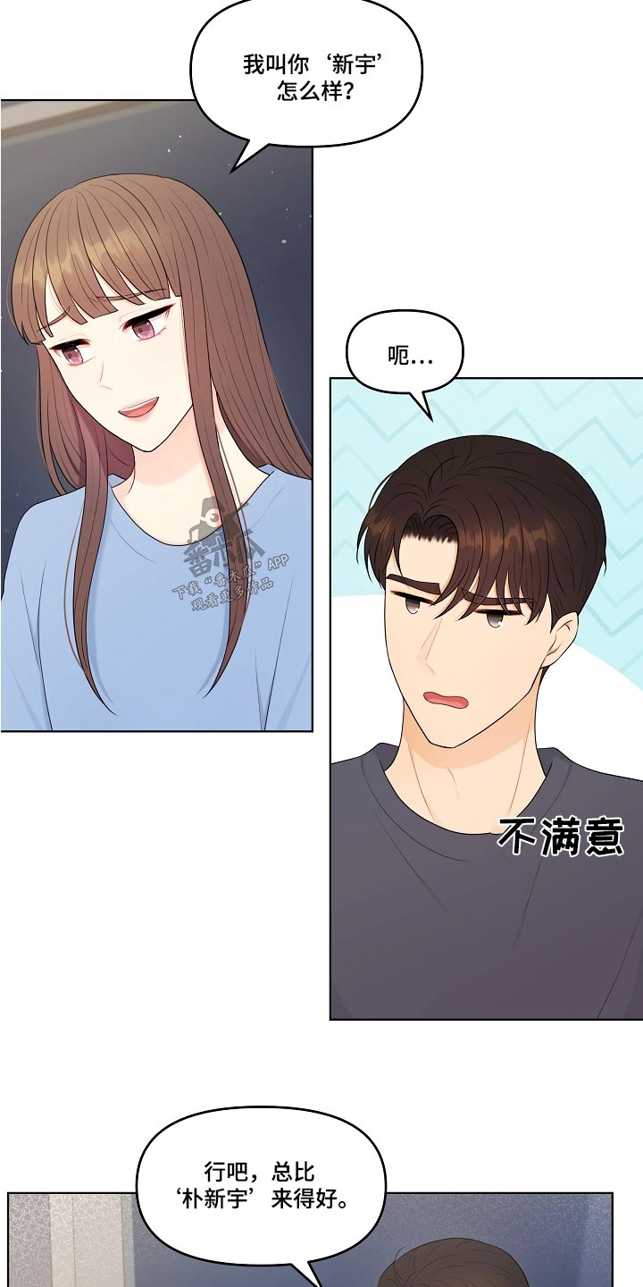 第83话11