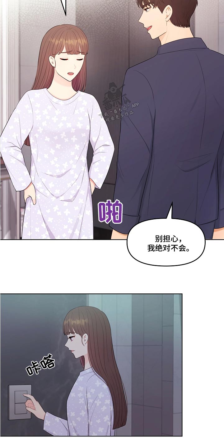 第83话18