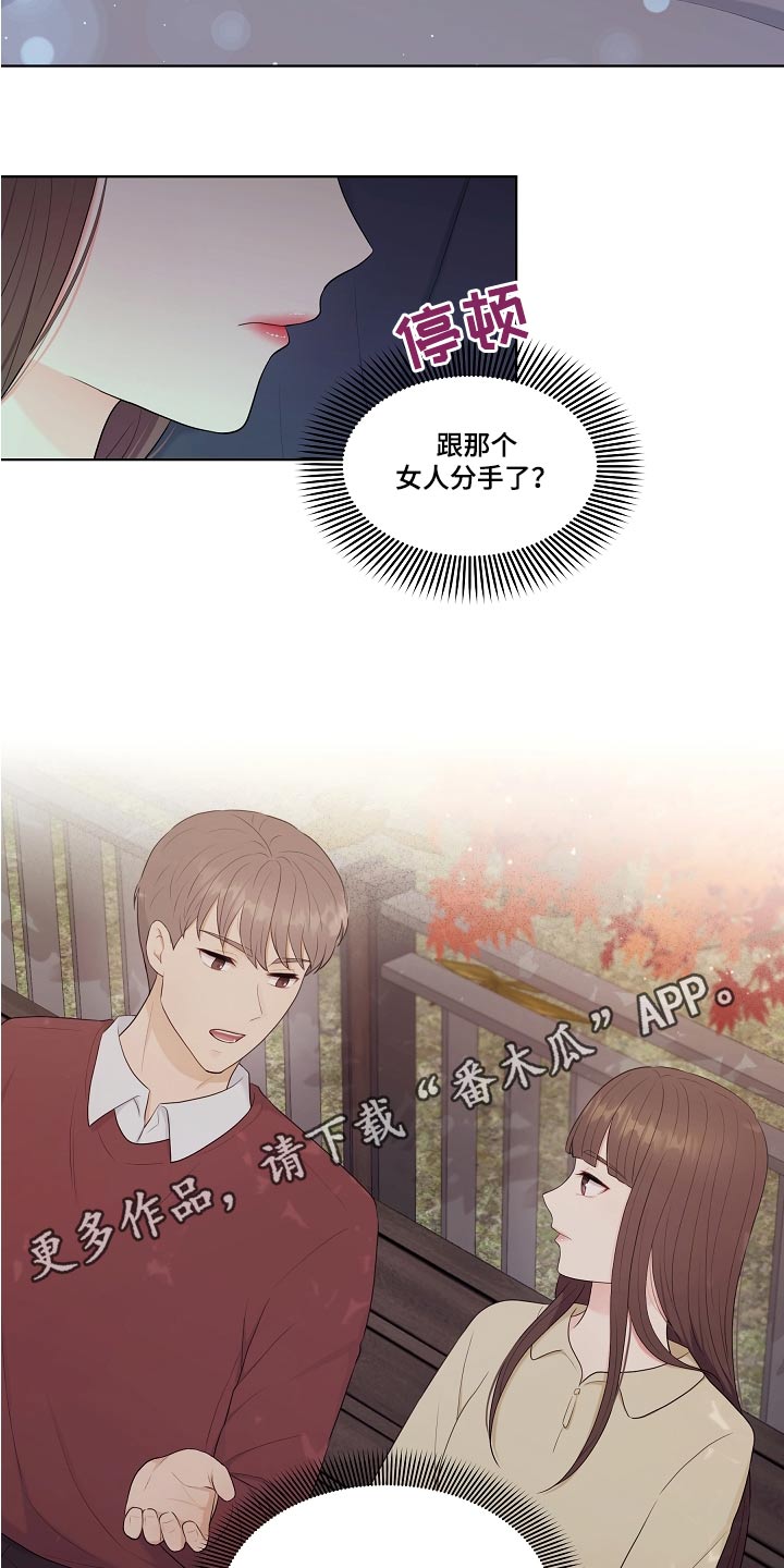 第83话21