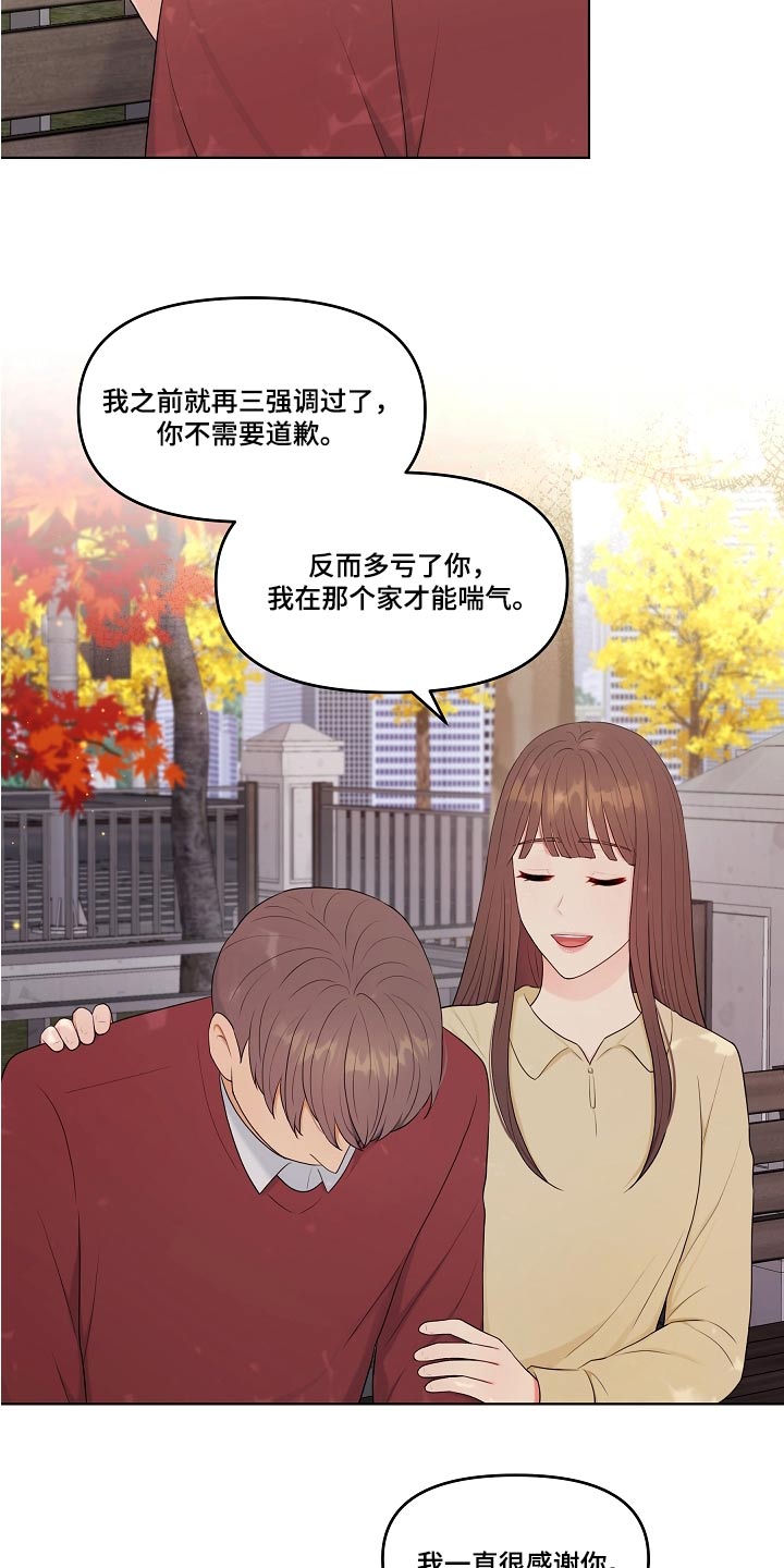 第82话13