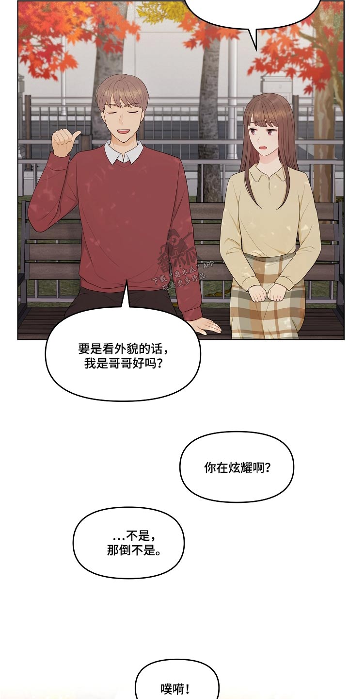 第82话15