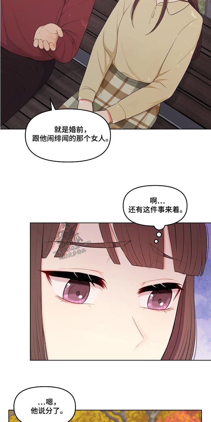 第82话18