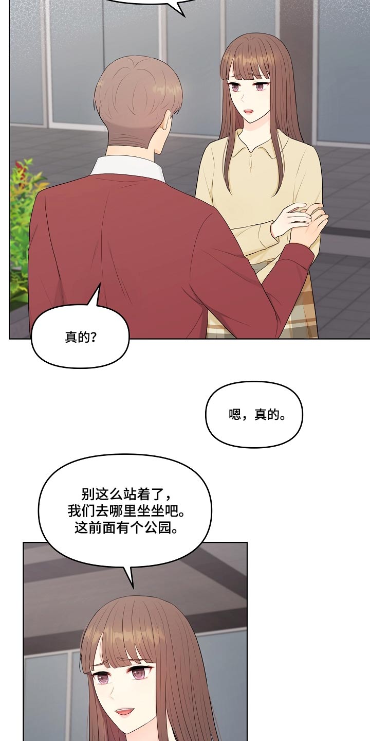 第82话4
