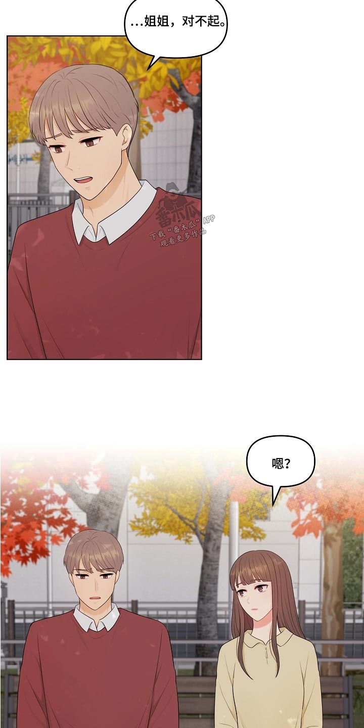 第82话9