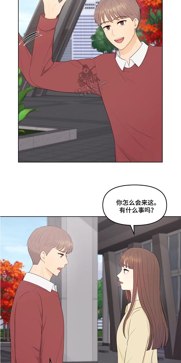 第82话1