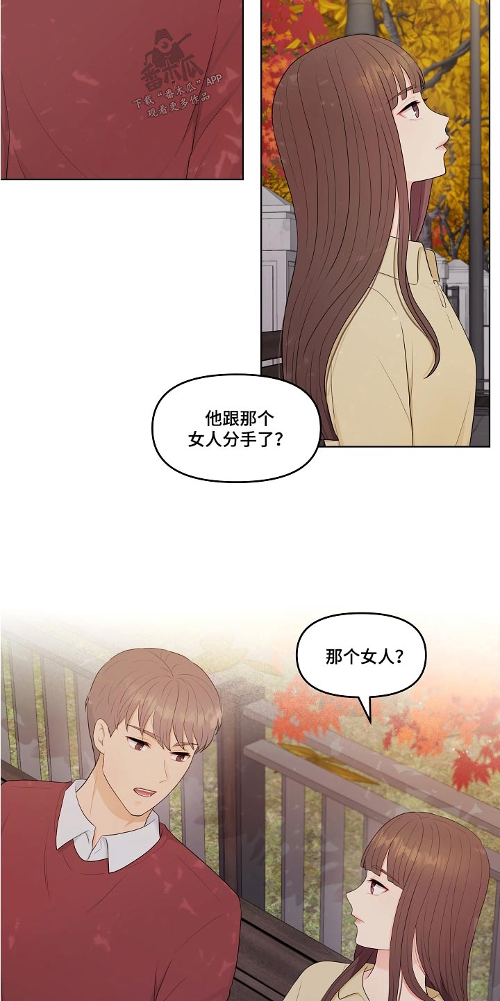 第82话17