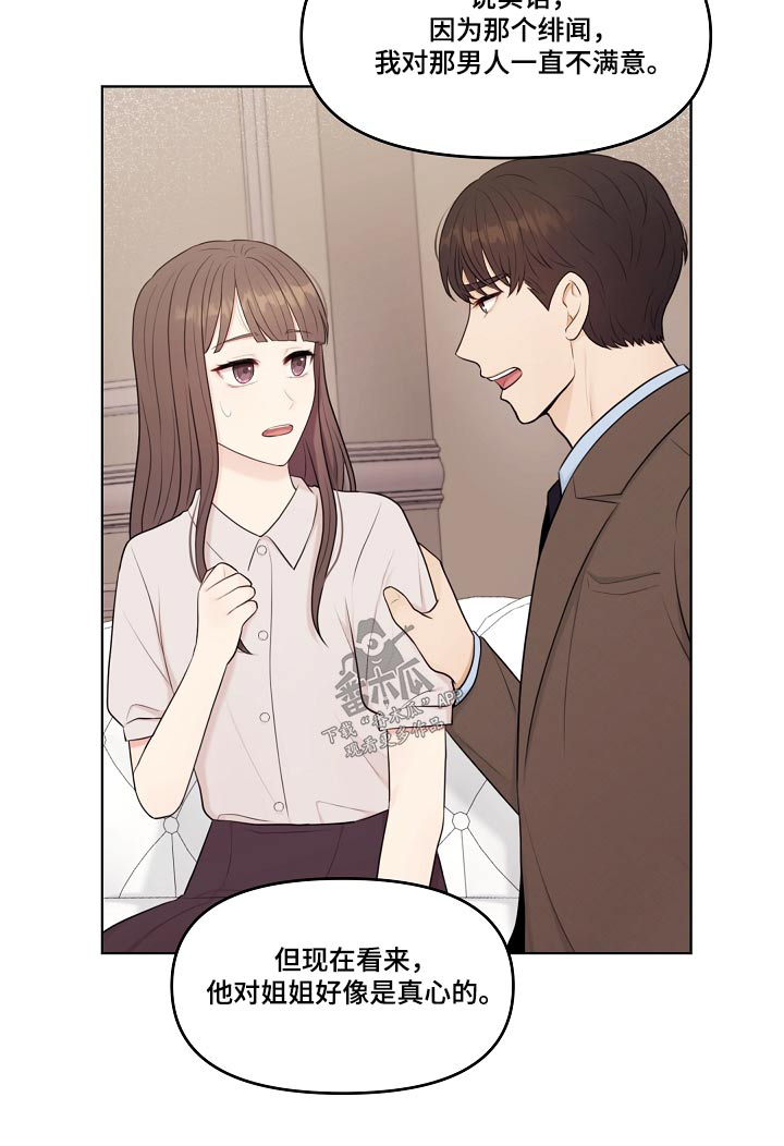 第82话21