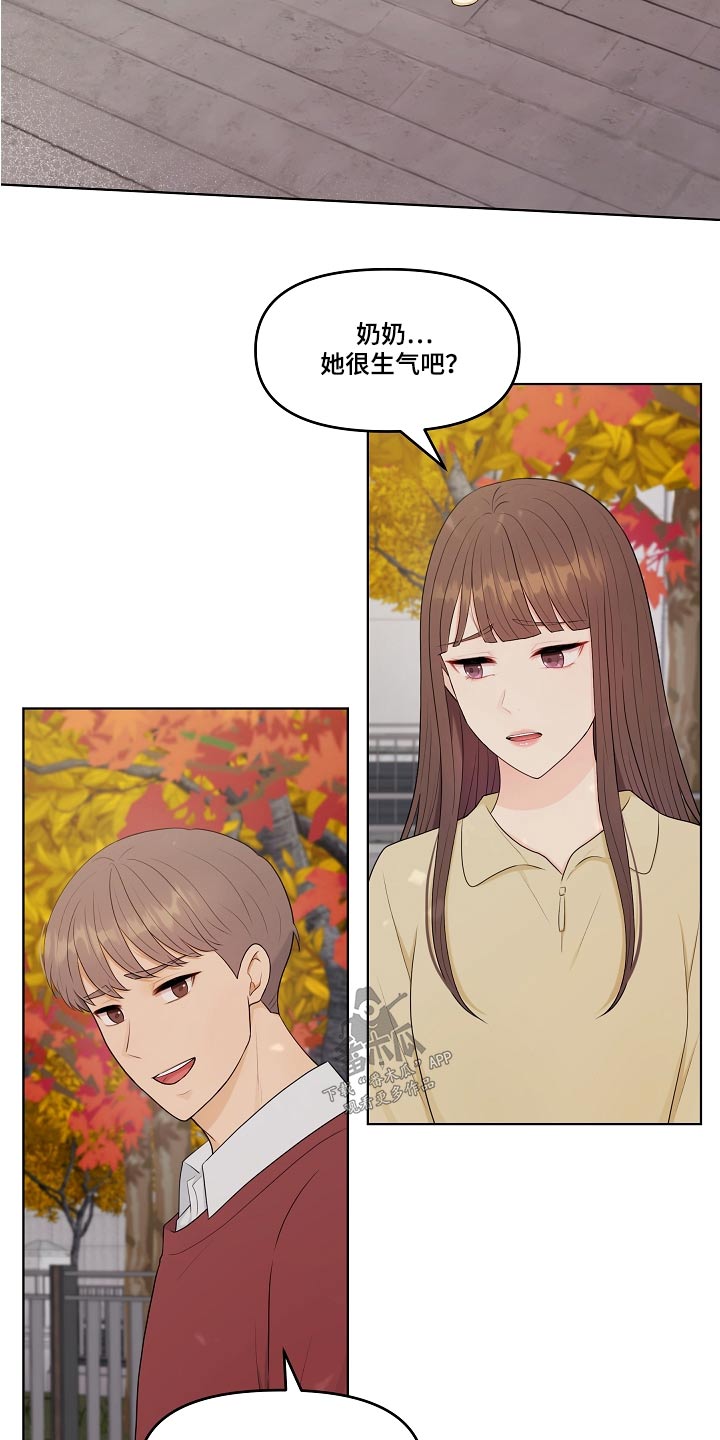 第82话6