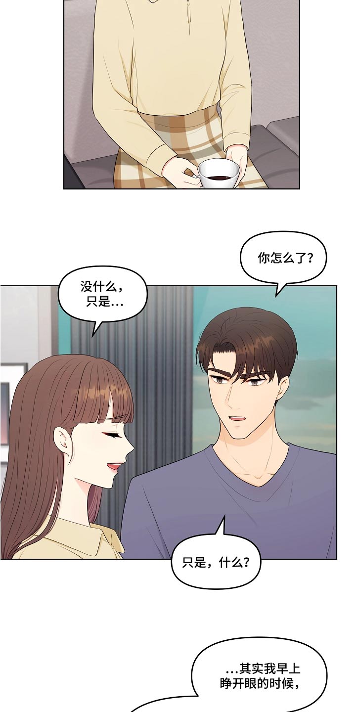 第81话1