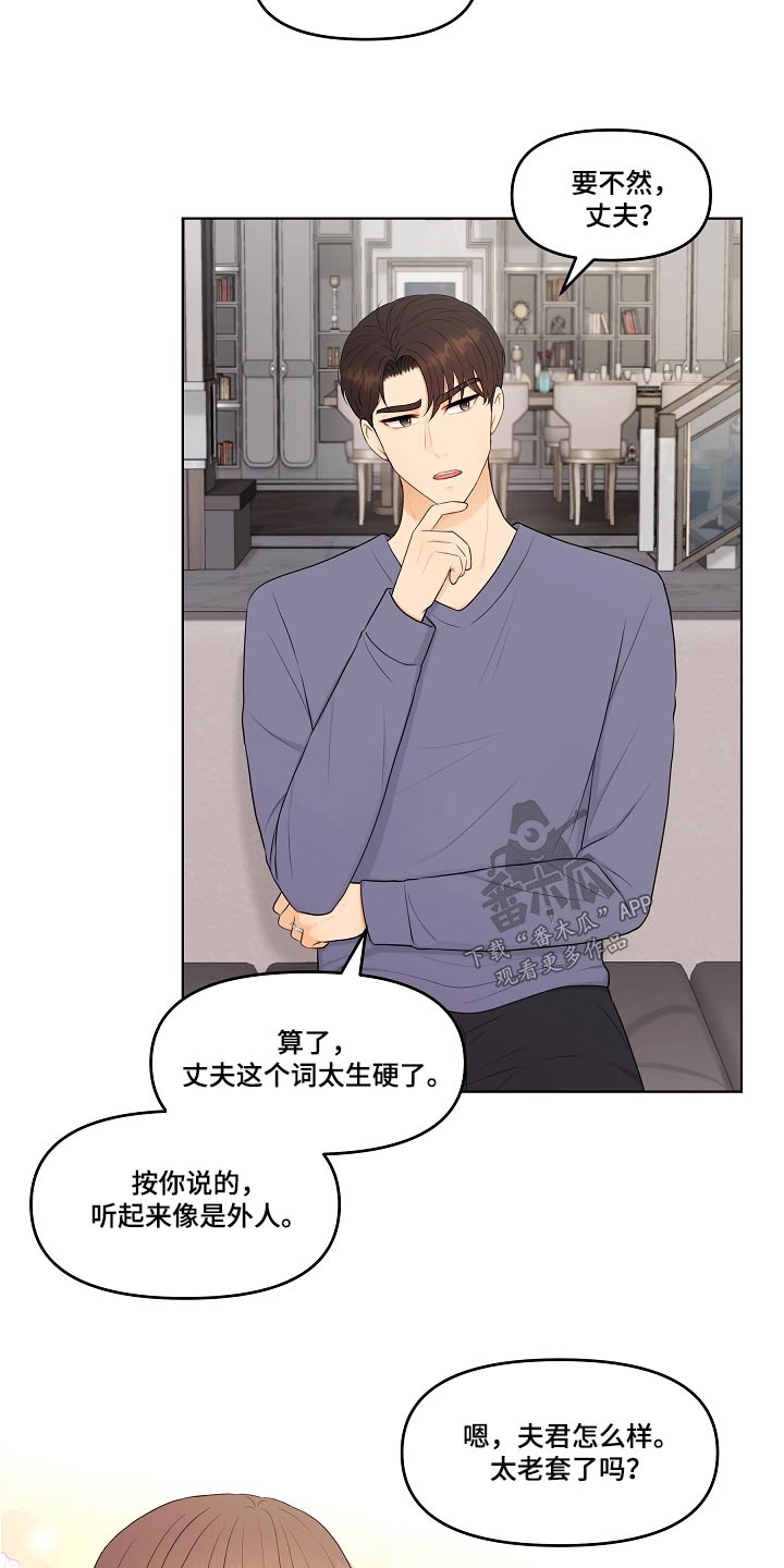 第81话13