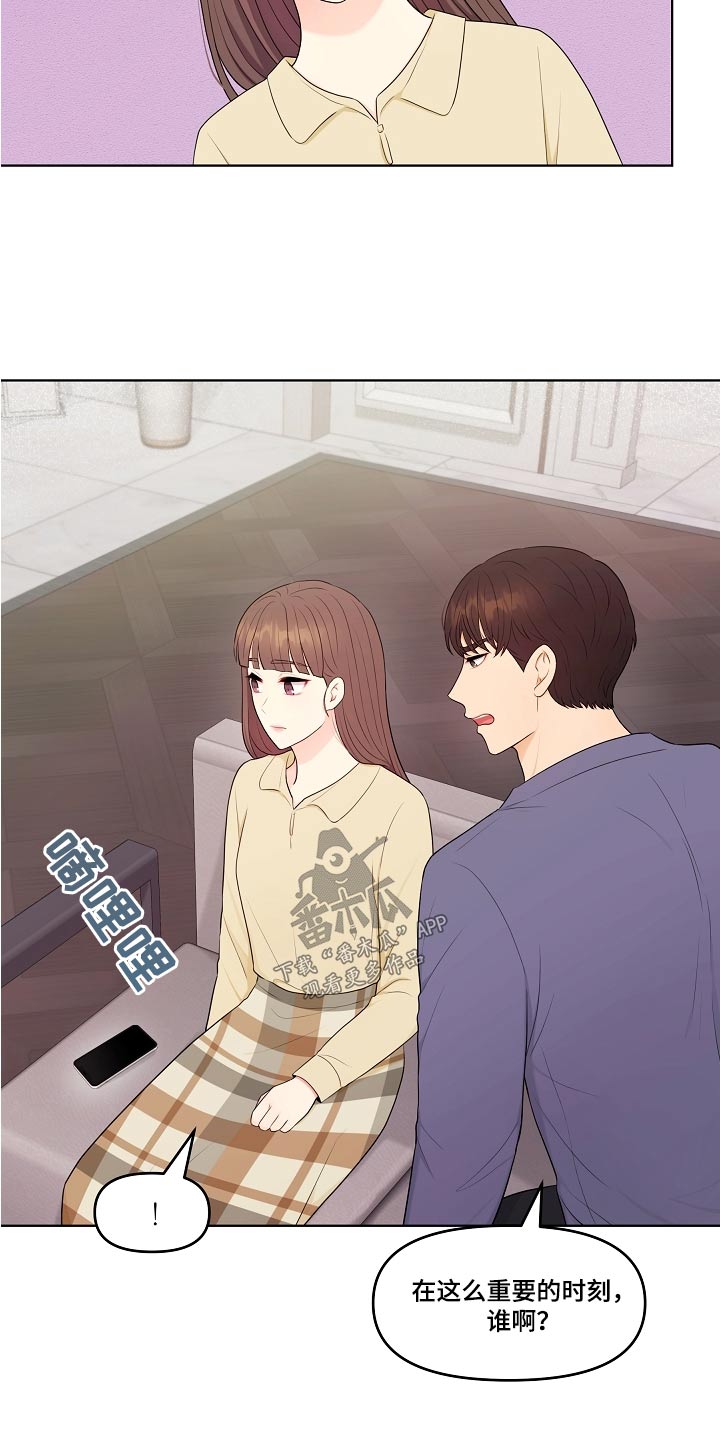 第81话18