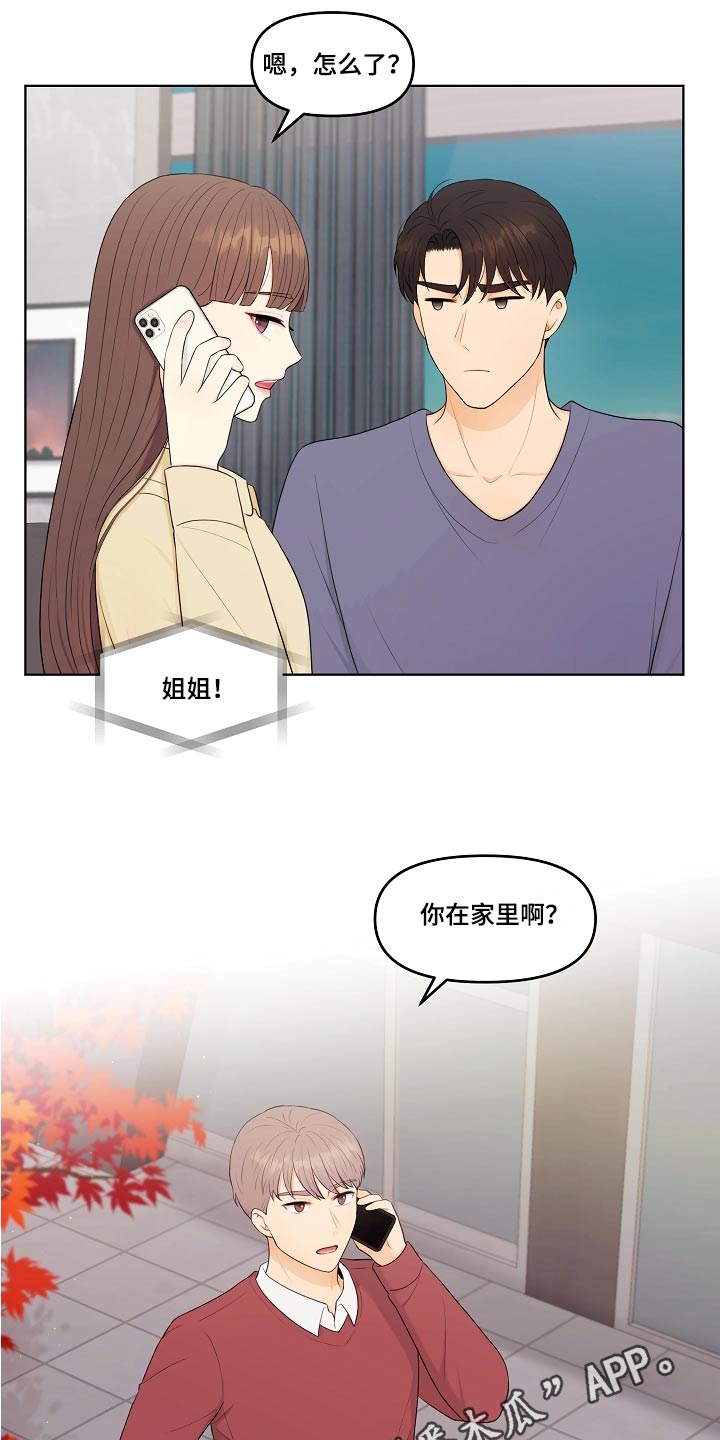 第81话19