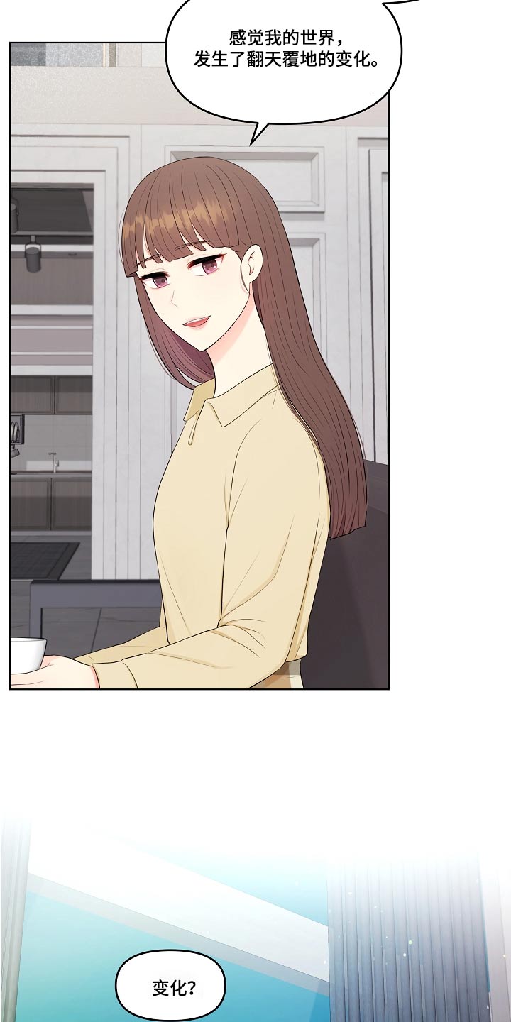 第81话2