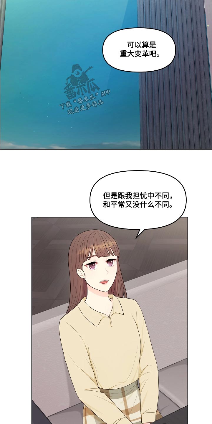 第81话3