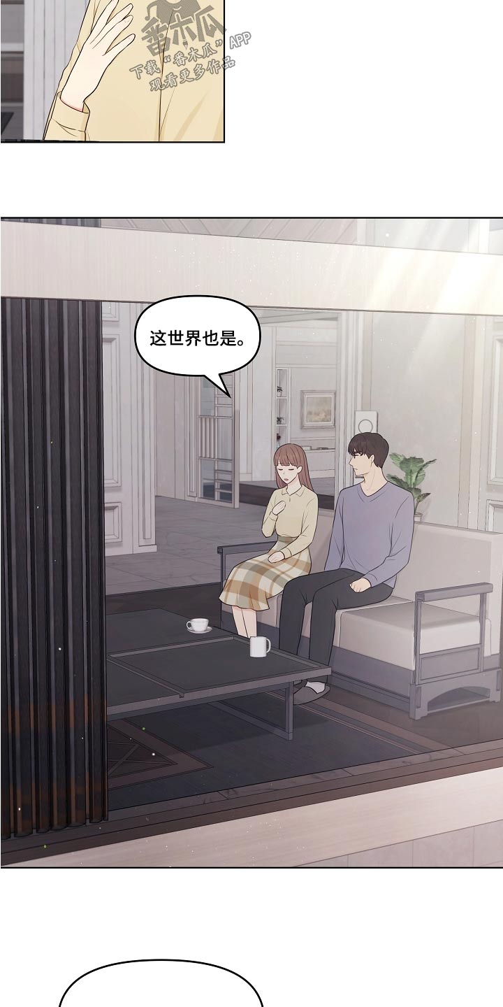 第81话5